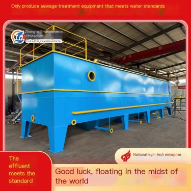Haoqi Floating Zhongtai Vitamin C Production Wastewater, Traditional Chinese Medicine Extraction Wastewater, Chemical Synthesis