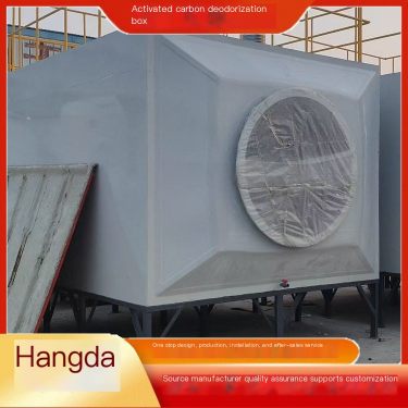 Hangda Fiberglass Activated Carbon Adsorption Box Manufacturer Deodorization Box Deodorization Equipment Odor Treatment Equipmen