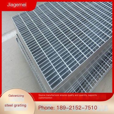 Jiagemei G325 /30 /100 galvanized steel grating plate hot-dip galvanized grating plate industrial platform steel grating plate
