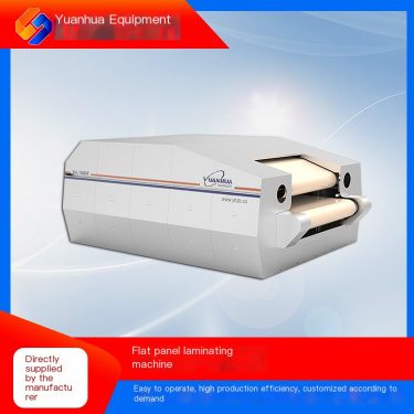 Yuanhua supplies precision control for high-speed operation of tablet composite machines, energy-saving and environmental protec