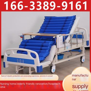 Multifunctional Full Curve Nursing Hand cranked Bed, Elevating Bed, Paralyzed Elderly People, Bed Good for Health Supply