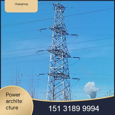 Power tower manufacturer, transmission line overhead tower, power tower can be customized according to needs, fast construction