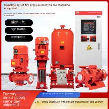 Fire pump, fire hydrant, long axis deep well pump, sprinkler pump, complete set of pressure boosting and stabilizing system equi