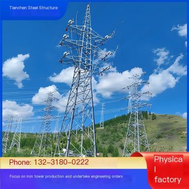 Tianchen Power Tower, Line Tower, Transformer Station, High Voltage Transmission Power Tower, Angle Steel Transmission Tower Man