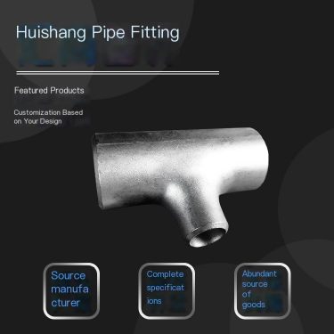 Huishang Pipe Fitting Carbon Steel Stainless Steel Material Reducing tee Manufacturer Supports Customized Processing with Comple