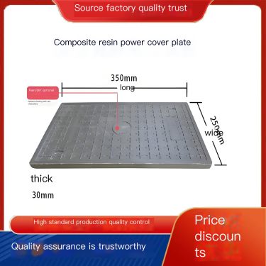 Haoye Glass Fiber Reinforced Plastic Composite Trench Cover Plate with Frame for Exhibition Gymnasium Cable Interlayer Large Are