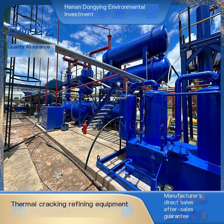 Dongying Waste Tire Thermal Cracking Refinery Used Tire Recycling and Treatment Equipment runs stably, efficiently, energy-savin