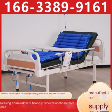 Single and Double Shake Bed Nursing Home Manual Lift Nursing Bed Customizable with Guardrail Infusion Rack Nursing Bed
