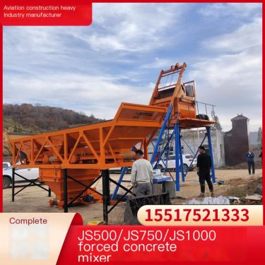 Forced concrete mixer 1000 type mining concrete double horizontal shaft mixer Hangjian Heavy Industry