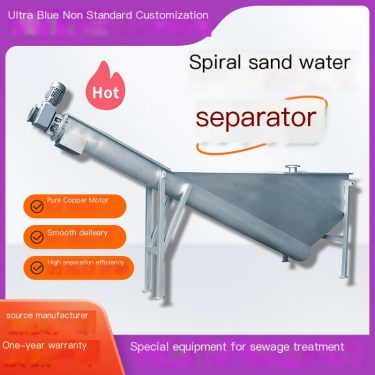 Autarblue fully automatic spiral sand water separator, sand and gravel separator, sedimentation tank, sediment separation suppor