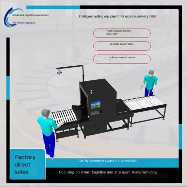 Logistics sorting package static DWS system express e-commerce scanning code reading weighing measurement volume drum table