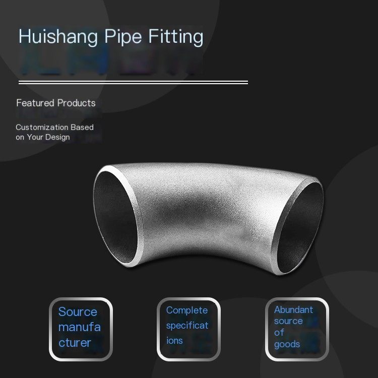 45 degree, 90 degree, 180 degree stainless steel elbows can be polished and galvanized with complete specifications