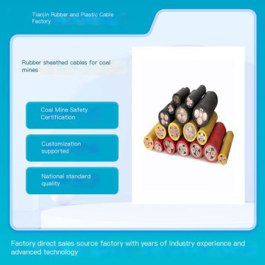 MYP0.66 /1.14KV mining shielded rubber sheathed flexible cable 3 * 16+1 * 10 safety certification source factory