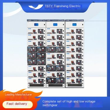 Tiansheng Electric's complete set of high and low voltage switchgear has a beautiful appearance and reliable structure