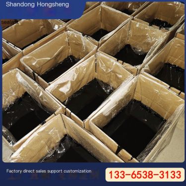 Manufacturer of road maintenance sealant, asphalt cement road surface crack repair material, Hongsheng Materials