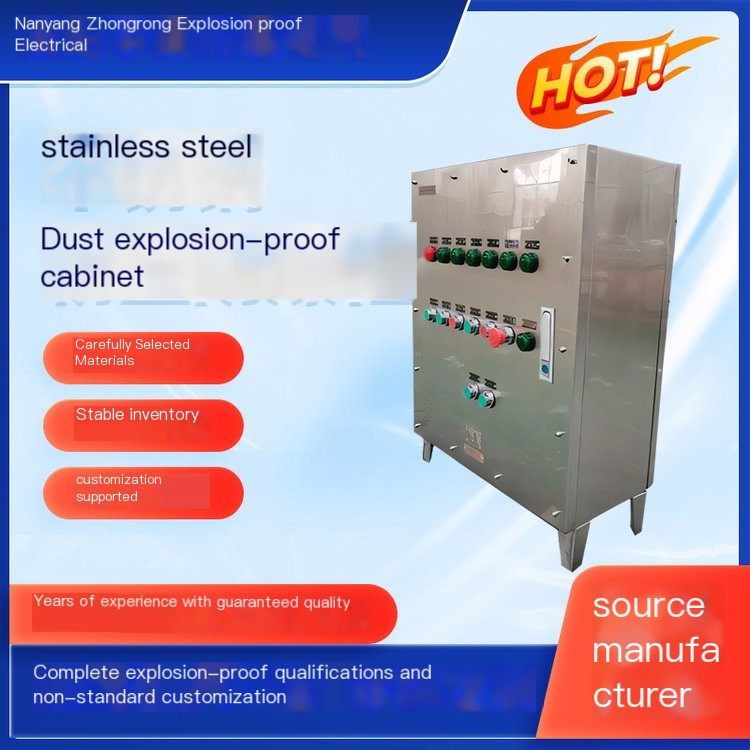 Zhongrong Explosion proof Control Cabinet Dust Explosion proof Cabinet Model Complete Used in Flammable and Explosive Places suc