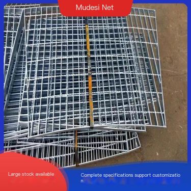 Mude Sewage Ditch Grid Steel Grating Stainless Steel Customization Processing Anti slip and Easy to Break Nationwide