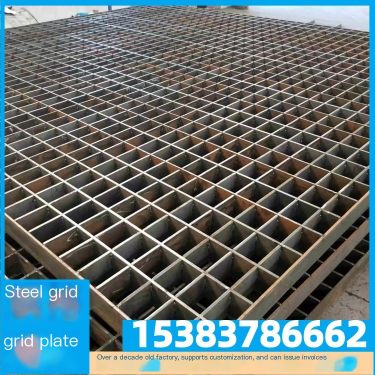 325/30/50 desulfurization tower platform plug-in grid plate power plant hot-dip galvanized steel grid plate production plant