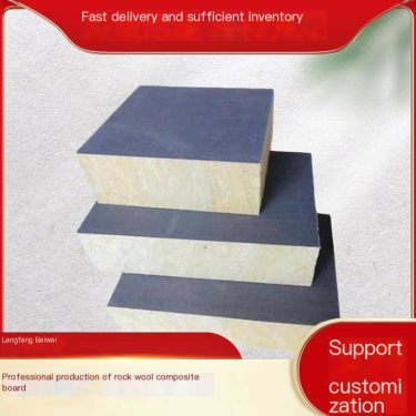 Manufacturer of lightweight hydrophobic sand slurry paper for exterior walls of Bewei rock cotton composite panels