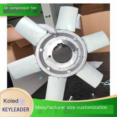 Axial flow fan, fan impeller, engine, fan blade, excavator, cooling fan blade, axial flow fan blade manufacturer, Koled