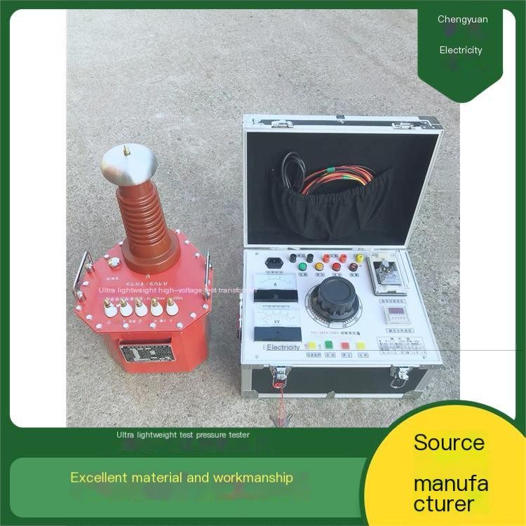 Chengyuan Electric Oil immersed Lightweight Test Transformer Power Frequency Voltage Withstand Test Device Customizable