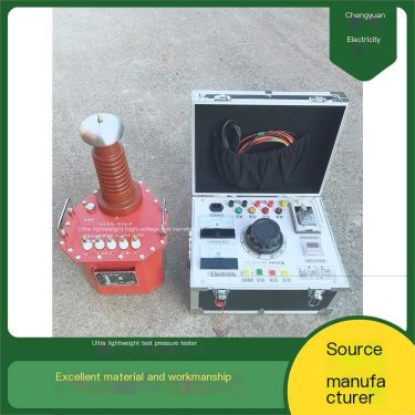 Chengyuan Electric Oil immersed Lightweight Test Transformer Power Frequency Voltage Withstand Test Device Customizable