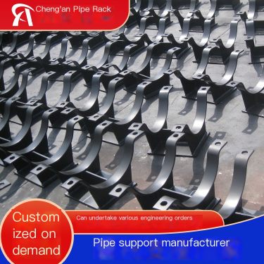 Cheng'an Sliding Fixed Welding Pipe Support Pipe Clamp Type Guide Support Customizable