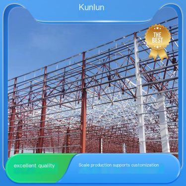 Kunlun Coal Shed Grid Structure has strong impact resistance and complete qualifications to select good materials