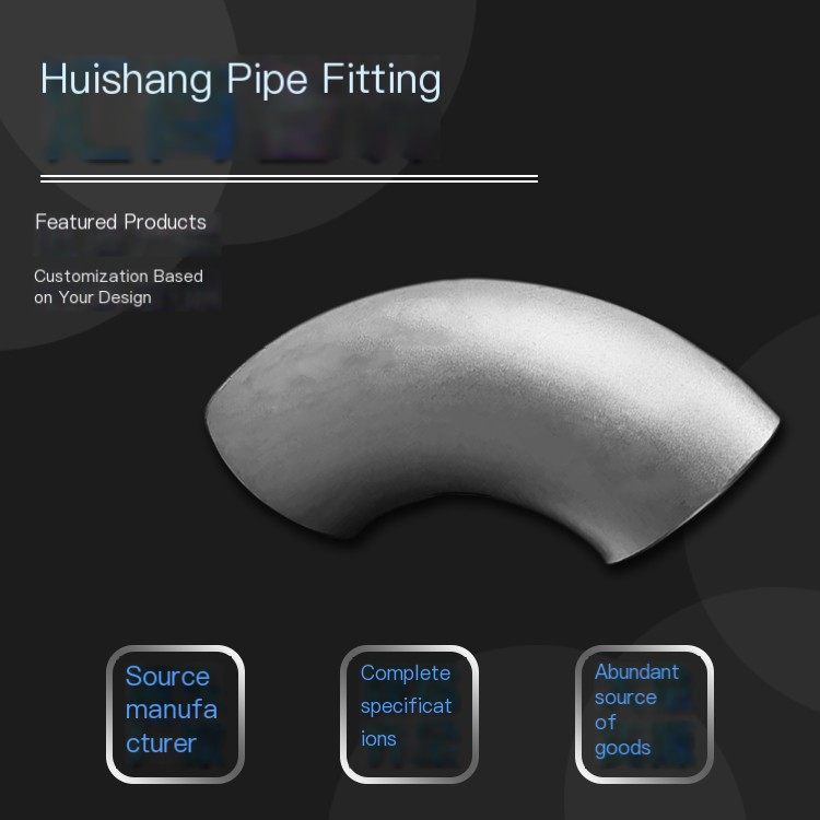 Huishang Pipe Fitting National Standard, American Standard, Non Standard 45 ° 90 ° 180 ° 1.5d Elbows in Large Stock Support Cust