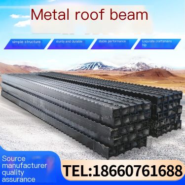 Strong and durable bearing capacity for production of metal roof beam mine support and timely delivery