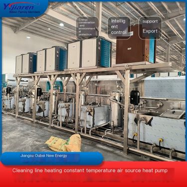 Air source heat pump energy-saving 50% constant temperature heat source intelligent temperature control for optical lens ultraso