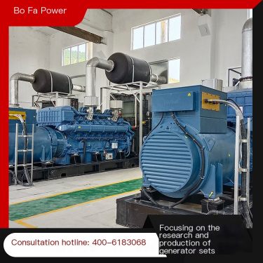2000KW High Voltage Generator Unit 2400 kW High Voltage Generator Unit Mine Backup Emergency Power Generation