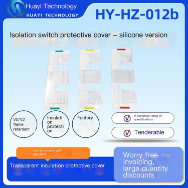 HY-HZ-012b live working insulation cover for power silicone isolation switch