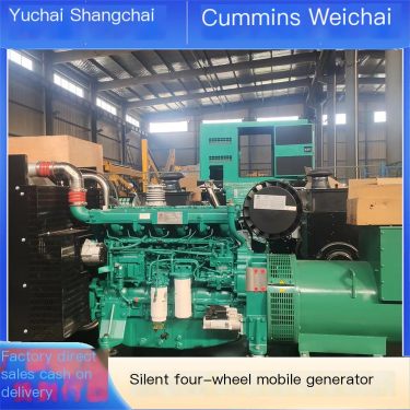 Weilong 700KW diesel generator industrial grade power station backup unit rain cover type stable operation