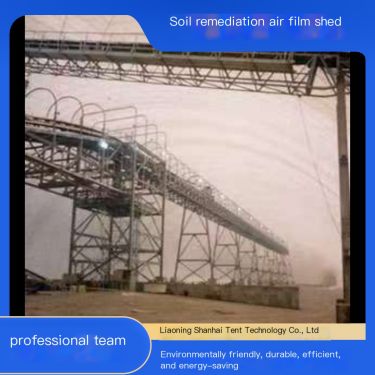 Fully enclosed environmental protection air film soil remediation air film canopy inflatable membrane structure canopy