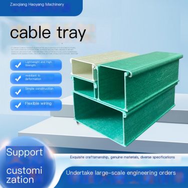 Haoyang spot glass steel bridge frame trough tray manufacturer supports customized large-span durability