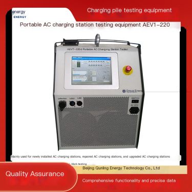 AEVT-2204 Operation and Maintenance Function Verification of Qunling Portable AC Charging Station Testing Equipment