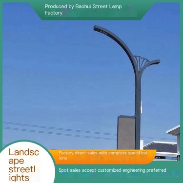 Various styles of municipal solar street lights, LED road lighting, landscape lights