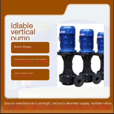 Selection of multiple specifications for the Shubao TD series acid and alkali resistant and idle vertical pump