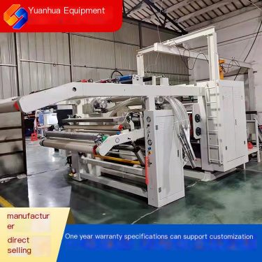 Yuanhua Non woven Fabric Composite Machine Multi functional Compatible High precision Control Customization on Demand