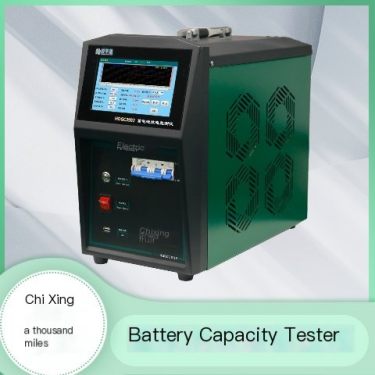 HDGC3980 Battery Capacity Tester Battery Discharge Capacity Tester Integrated Machine with Thousand Miles of Battery Travel