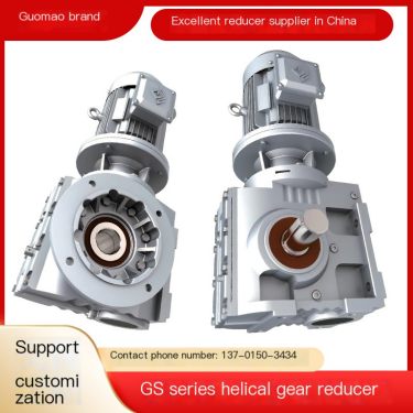 Guomao GS series helical gear worm gear reducer GS88/GSA88 reducer gearbox with motor