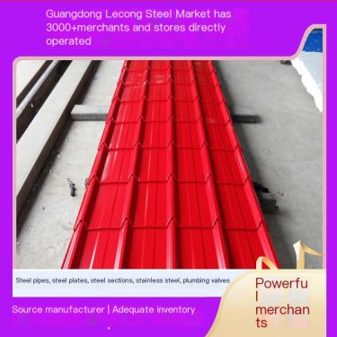 Manufacturer of Color Steel Rock Wool Tile Plate Closed End Pressure Steel Plate 900 Wave Tile