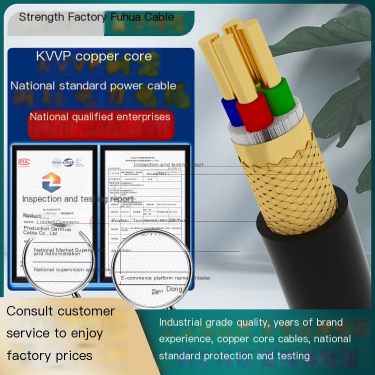 Fuhua Control Cable Flexible Cable Special Cable Production Base