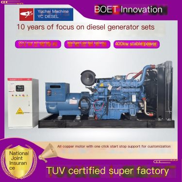 300 400kw 500 kW Yuchai generator 380v pure copper brushless high-power customizable nationwide warranty