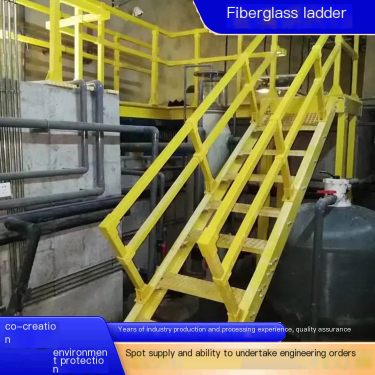 FRP composite material fiberglass ladder safety cage ladder manufacturer production support customized co creation
