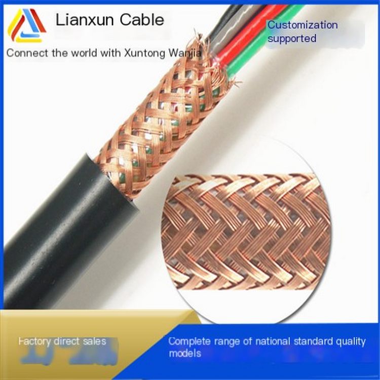 KVVP Wire and Cable Shielding Insulation Home Delivery for Control Wire and Cable Manufacturing Factory in Shenyang
