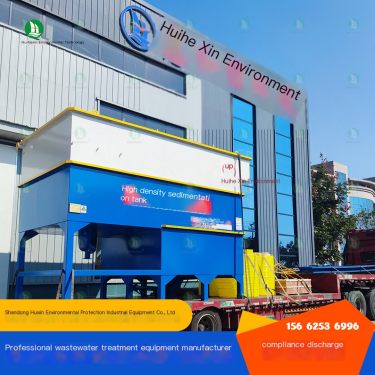 Huihexin High Efficiency Flocculation and Sedimentation Tank Slant Tube Sedimentation Equipment Sewage Treatment Manufacturer