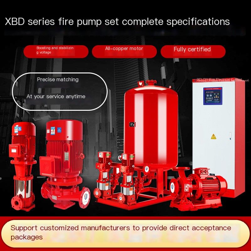 Fire pump sprinkler pump fire hydrant pump fire water cannon XBD diesel engine vertical and horizontal voltage stabilizing equip