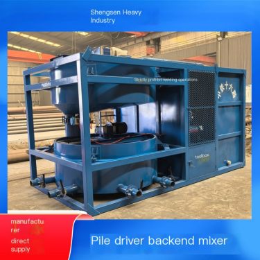 Intelligent mixing and pulping machine, fly ash cement mixing and pulping equipment, pile machine backend mixer